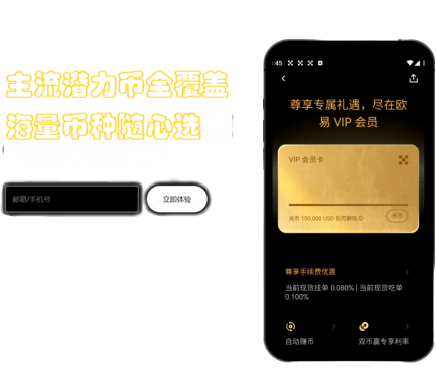 NFT 与理财界面